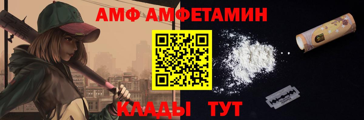 Гашиш  МЕТ  Светлоград  Alpha-PVP СОЛЬ кристаллы  Амфетамин кристаллы  LSD-25  Вход с VPN  Канабис  МЕФ кристаллы  Гашиш 