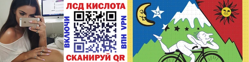 Марки 25I-NBOMe 1,8мг  Светлоград 