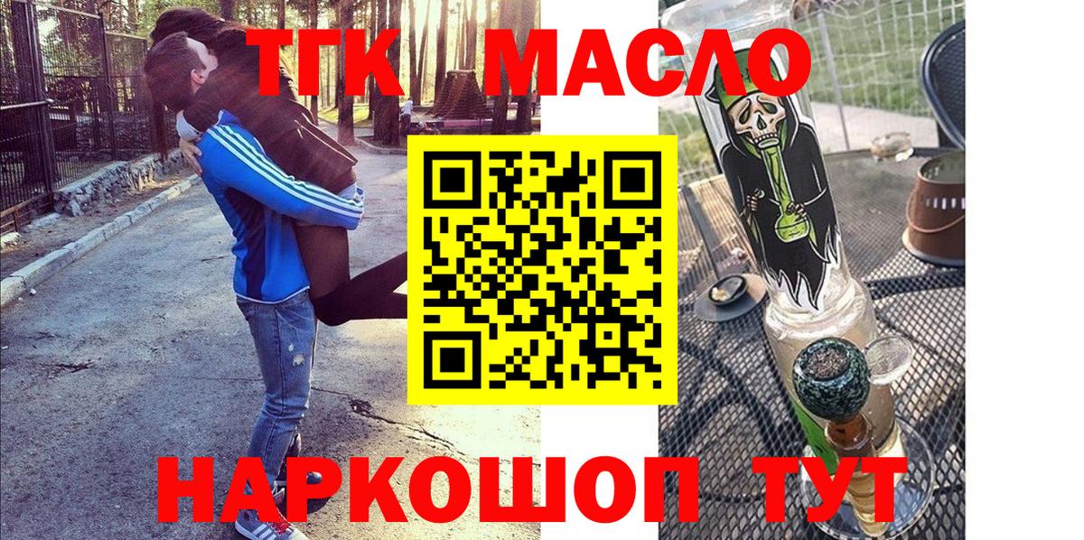 Дистиллят ТГК Wax Светлоград