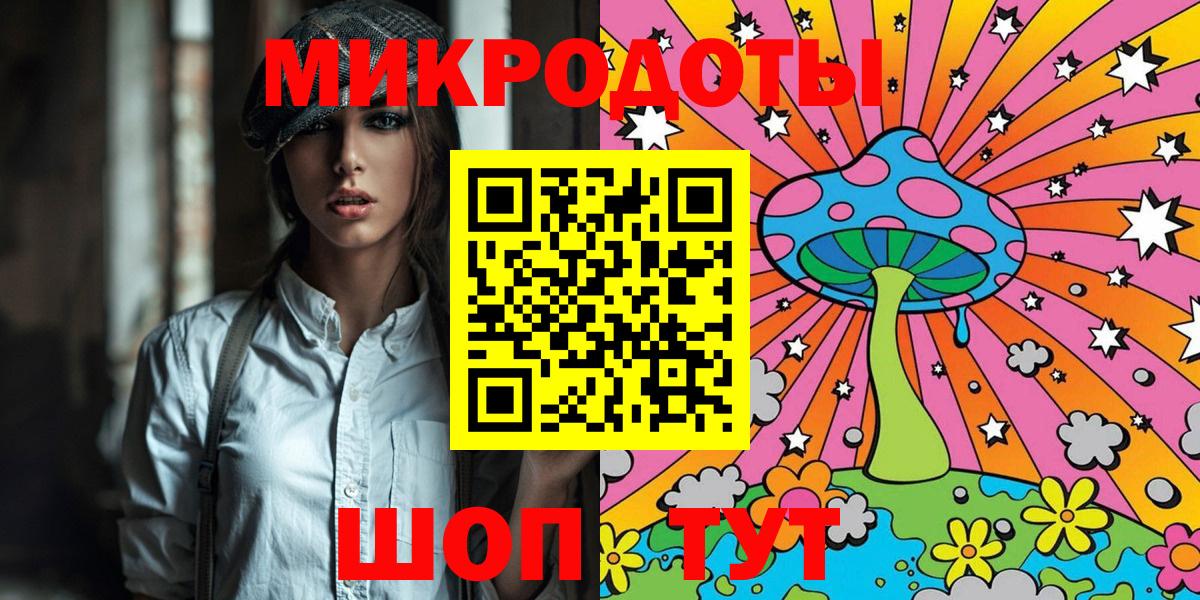 Псилоцибиновые грибы ЛСД Светлоград