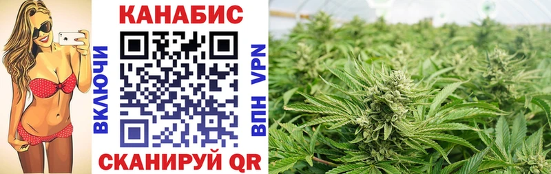 Канабис LSD WEED Светлоград