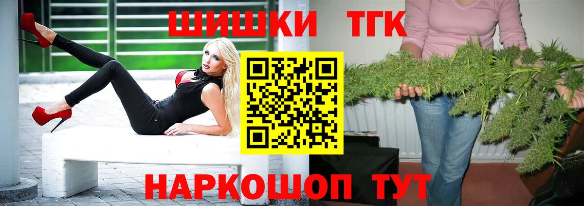 Светлоград  Конопля конопля  Марихуана AK-47  Шишки марихуана LSD WEED  Вход с VPN 
